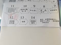 -同仁验光配镜(中心店)