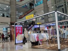 -巴黎春天(陕西路店)