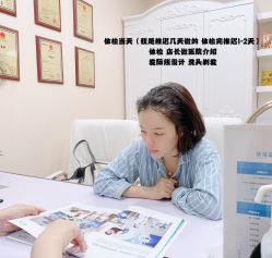 -碧莲盛·不剃发植发