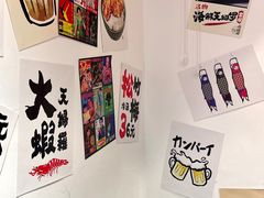 -天妇罗内顺田(罗湖店)