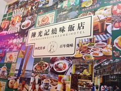 -澳门陈光记烧味饭店(万象城店)