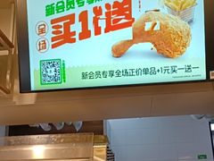 -德克士精巧店(大宁百联精巧PL店)