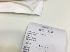 -咬不得高祖生煎·简餐(高银街店)