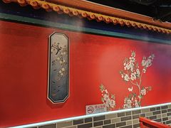 -老北京胡同味道二荤铺(酒仙桥店)