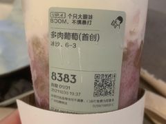 -喜茶(广州石牌桥店)