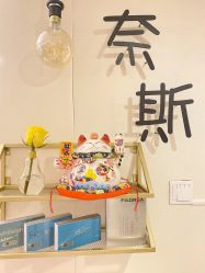 -唯奈斯肌肤管理中心