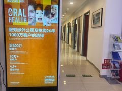 -瑞尔齿科(颐堤港诊所)