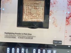 -王权免税店(普吉市区店)