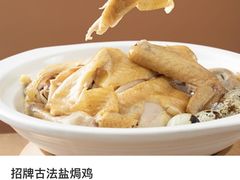 -老客家·客家菜(万达店)