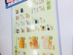 -聪嫂私房甜品(旺角二店)