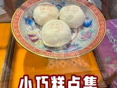 -富华斋饽饽铺·宫廷糕点·伴手礼(护国新天地店)