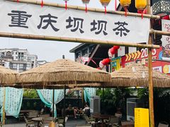 -磁器口古镇