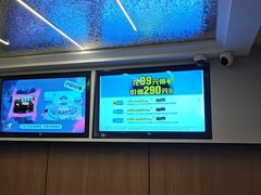 -网鱼电竞酒店(成都欢乐谷金府地铁站店)