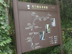 -夏霖九天银瀑风景区