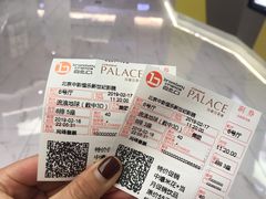 -中影国际影城(东方新天地CINITY店)