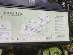 -五矿哈施塔特文旅小镇