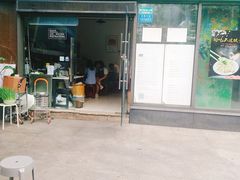 门面-袁妈红豆汤(重庆总店)