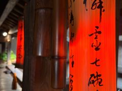 -普洱茶府(博乐广场店)