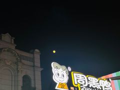 -卢庄(江汉路店)
