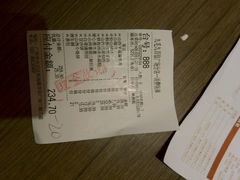 -九毛九西北菜(百信广场店)