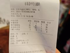 -布莱诺(中央大道店)