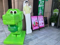 -柠季·手打柠檬茶(上海宝华帝华商业广场店)