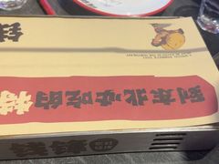 -钱锋炭缸烧烤(南湖大路总店)