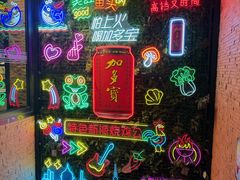 -天都火锅酒楼(虹梅南路店)