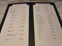 -月下料理(楷林IFC店)