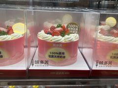-味多美蛋糕(金顶街店)