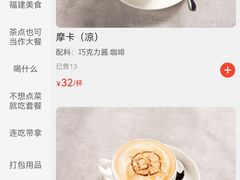 -金鼎轩(亚运村店)