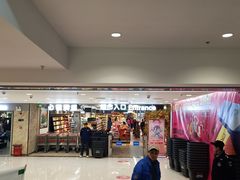 -易买盛生活超市(东来荟邻生活广场店)