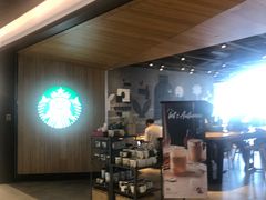 -星巴克(杭州嘉里中心4F店)