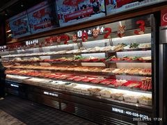 -袁记串串香(新南门店)