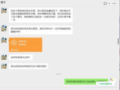 -吴良材眼镜(北中路店)