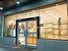 门面-玛尔哈巴·塔塔尔糕点(华侨小区店)