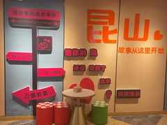 -玲珑汤泉生活会馆(花桥店)