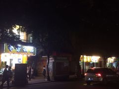 -芬芳甜品(同福路店)