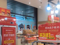 -味多美蛋糕(安定门店)