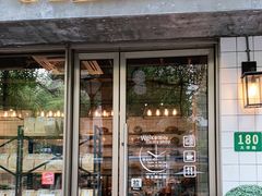 门面-81BAKERY(大学路店)