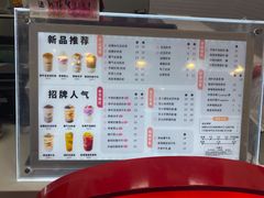 -沪上阿姨·精选茶饮(天河城店)
