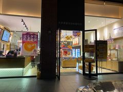 门面-味多美蛋糕(六里桥店)
