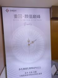 -重庆军科整形美容医院