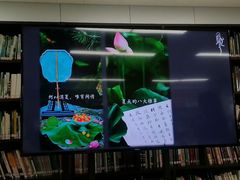 -云南省图书馆