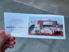 -唐山抗震纪念馆