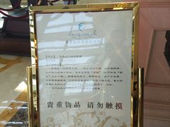 -华西村