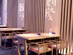 -鳗鳗的爱(远洋未来广场店)