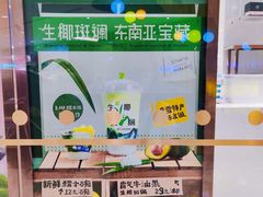 -奈雪的茶(国金中心店)