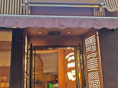 -黔渔翁豆花渎鱼(喷水池店)