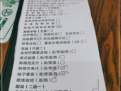 -唯语西餐厅(坦洲店)